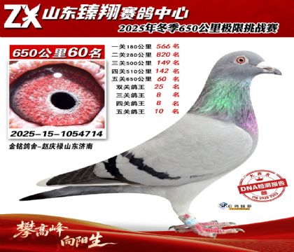 ɽ������650����60��