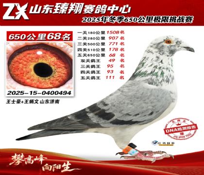 ɽ������650����68��