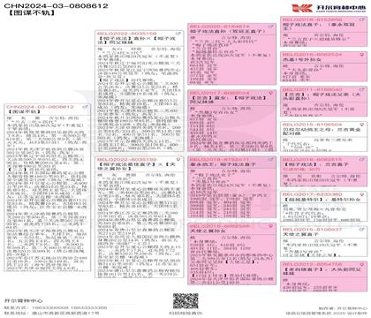 ����Ѫͳ��