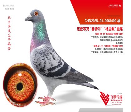 ���ǲ��ˡ����ض����������塱-0061400