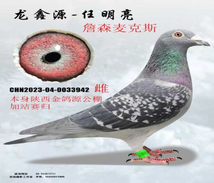 �������Դ�����վ����ղɭ���˹