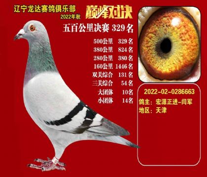 ��������������ֲ�530�������329��   ��	