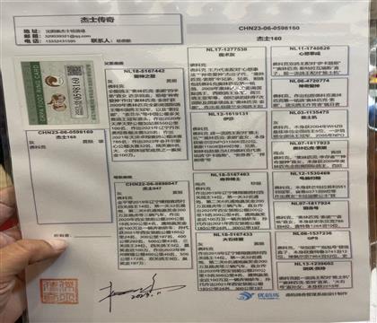 ����Ѫͳ��