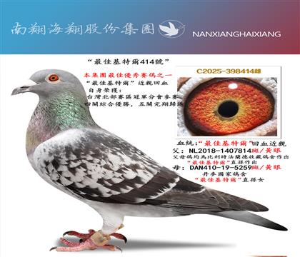 ����ѻ��ؠ�414̖(h��o)�����P(gu��n)�C�σ�(y��u)��