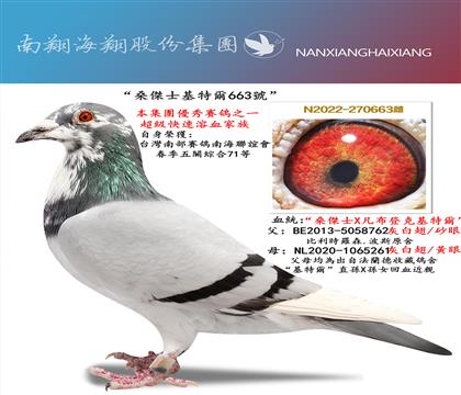 ��ɣ��ʿ���ؠ�663̖(h��o)��