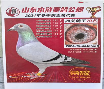 �����Ĺظ���79��