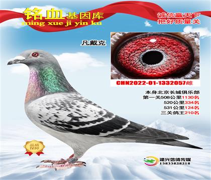 ������057