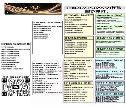 血統(tǒng)書(shū)