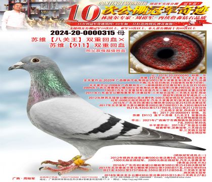 ���ղɭ������̖�����H��Ѫ���K�S�����P(gu��n)�����p�ػ�Ѫ