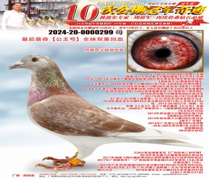 ���ղɭ������̖��ȫ���p�ػ�Ѫ