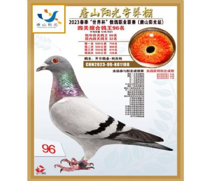 2����23-K01188