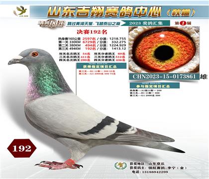 �������192��   ����X����ɣ��ʿ