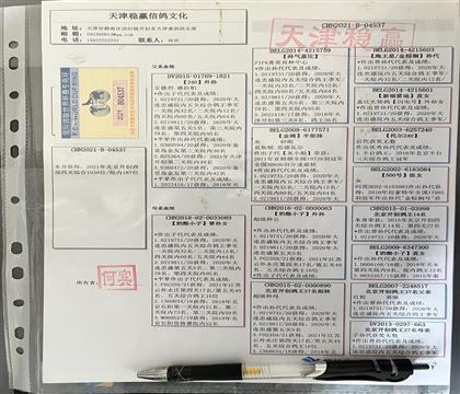 血统书随鸽发送