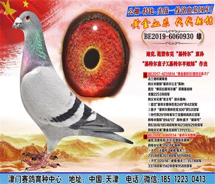 父亲
