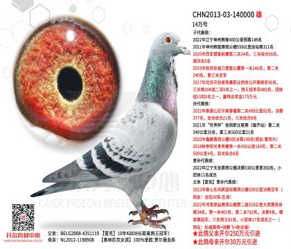 2父亲思140000
