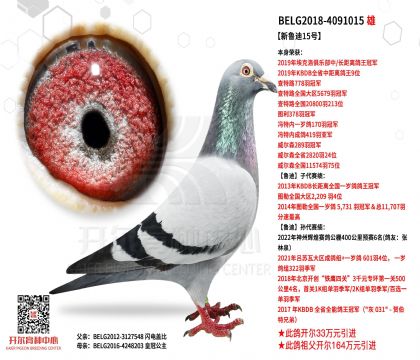 5父亲-4091015