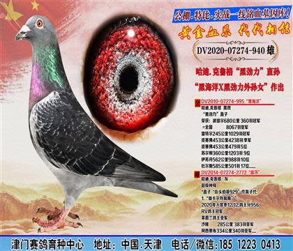 父亲