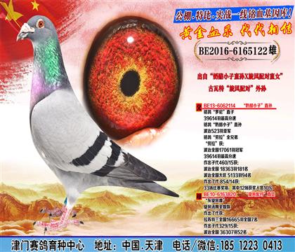 父亲
