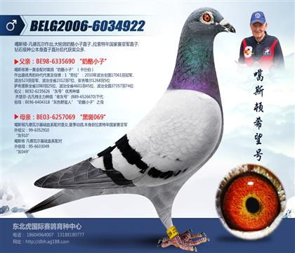 父亲