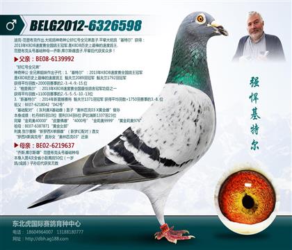父亲