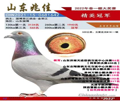 父亲