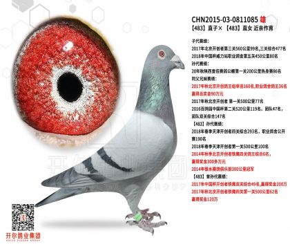 5外祖父-0811085