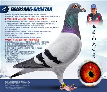父亲