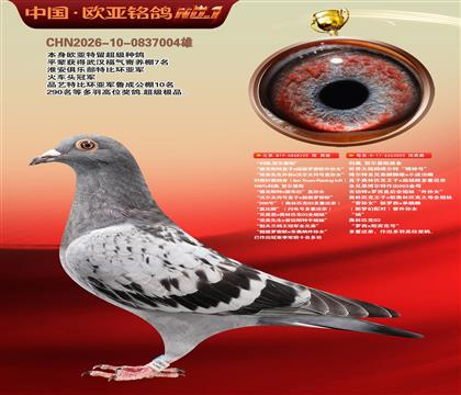 利奥原舍220X新罗西独眼雌003