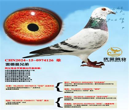 雷德曼兄弟“好花”近亲外孙x“好花”直女