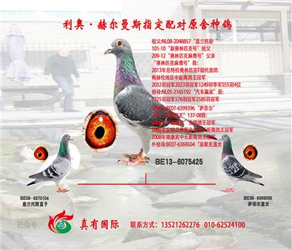 奶奶