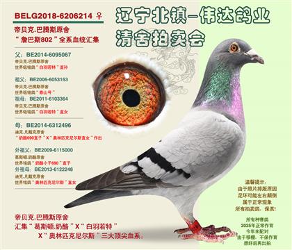 母