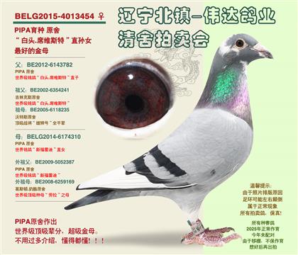 母
