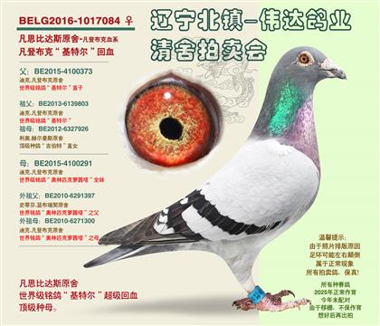 母