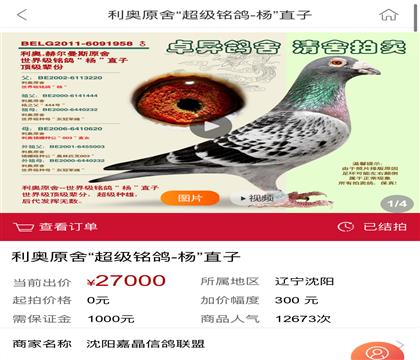 父
