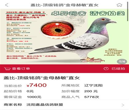 母