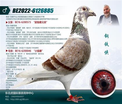 父亲