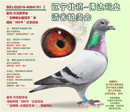 父