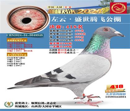 子代