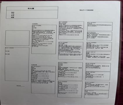 血统