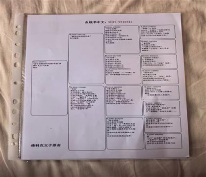 血统