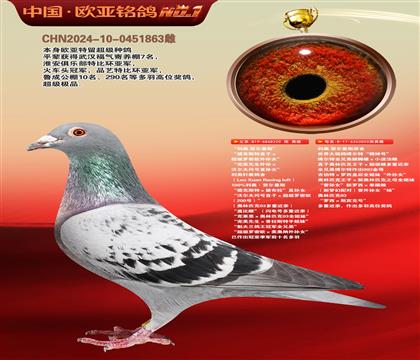 利奥原舍220X新罗西独眼雌003