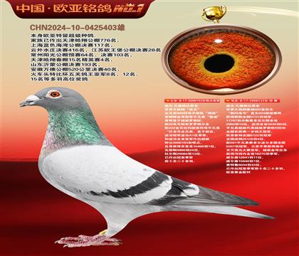 盖比.凡德纳比原舍193X123