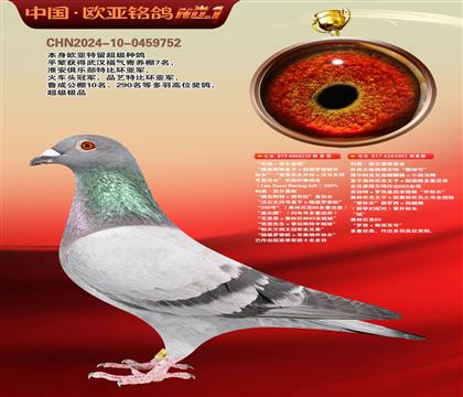 利奥原舍220X新罗西独眼雌003