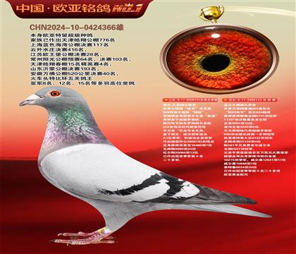 盖比.凡德纳比原舍193X123