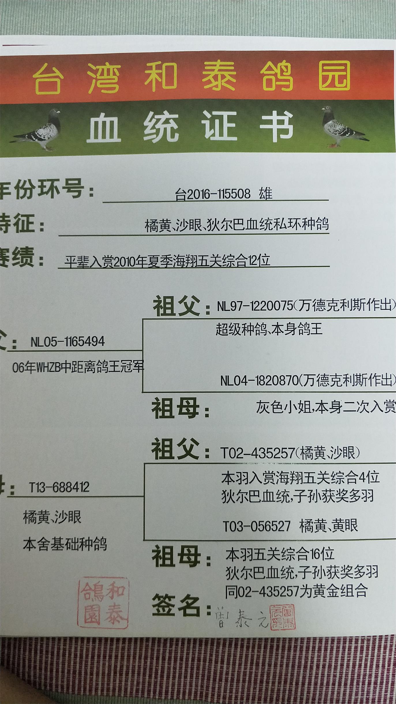 >> 查看拍卖商品 相关图片         商品信息 商品编号: 695571  足环