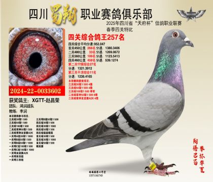 ĴĹظ257