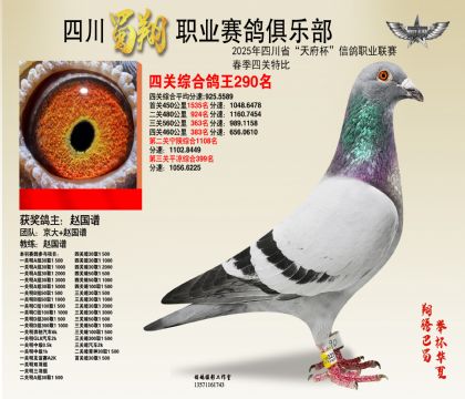 ĴĹظ290