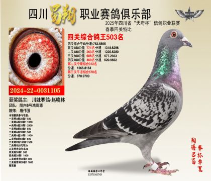 ĴĹظ503