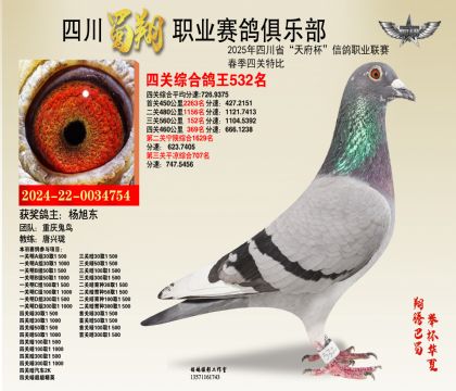 ĴĹظ532