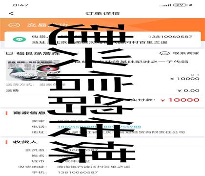 ¼